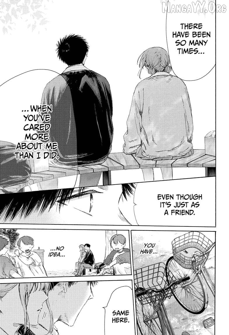 Blue Box, Chapter 227 image 15